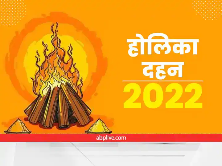 Holika Dahan 2022: Supply These Three Issues In Holika. Know How To Get Rid Of ‘Vastu Dosh’